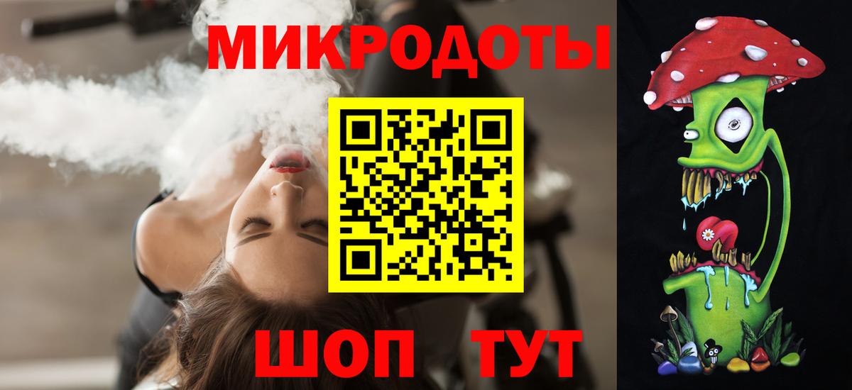 Псилоцибиновые грибы Magic Shrooms  Вход с VPN  Волжск 