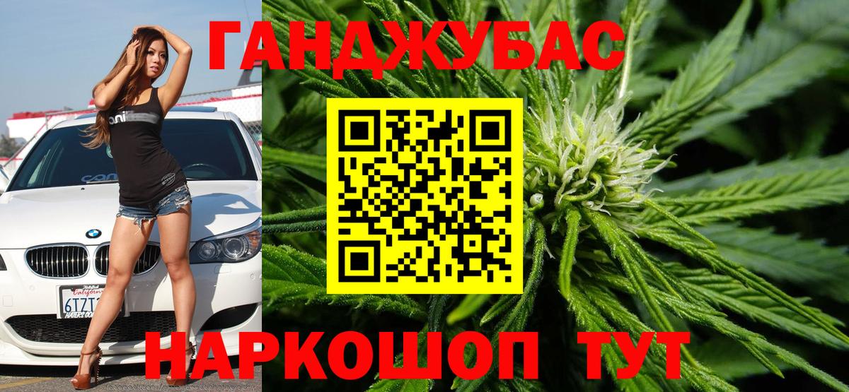 Бошки марихуана сатива  Шишки марихуана марихуана  Волжск  МАРИХУАНА VHQ  Вход с VPN 
